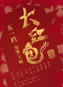 万界仙途：PVP战斗技巧大公开